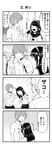  2boys 4koma :d ahoge bangs blush breast_pocket cellphone closed_eyes collared_shirt comic crying earrings emphasis_lines eyebrows_visible_through_hair greyscale hairband hand_on_another's_head hand_up height_difference highres holding holding_cellphone holding_phone indoors jewelry karasuma_ryuu kentaurosu long_hair looking_at_another looking_to_the_side matsuno_chiya monochrome multiple_boys neckerchief o_o open_clothes open_mouth open_shirt original phone pleated_skirt pocket school_uniform serafuku shirt short_sleeves skirt smartphone smile speech_bubble sweatdrop tears translation_request wide_oval_eyes 