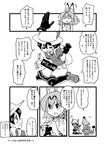  :&lt; :d animal_ears bar_censor bow bowtie censored comic elbow_gloves futanari gloves greyscale highres holding_hands kaban_(kemono_friends) kemono_friends monochrome multiple_girls open_mouth pantyhose paw_pose penis profile seki_(red_shine) serval_(kemono_friends) serval_ears serval_print serval_tail shorts smile tail tears they_had_lots_of_sex_afterwards translated 