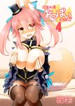  animal_ears aqua_ribbon bangs bare_shoulders bed black_hat black_legwear blush breasts cleavage commentary_request cover cover_page cum cum_on_body cum_on_breasts cum_on_upper_body detached_sleeves doujin_cover eyebrows_visible_through_hair fang fate/extra fate_(series) fox_ears fox_tail hair_between_eyes hair_ribbon hat kurikara large_breasts long_hair looking_at_viewer mini_hat nipples on_bed open_clothes open_mouth pink_hair red_eyes ribbon sitting solo sweat tail tamamo_(fate)_(all) tamamo_no_mae_(fate) thighhighs top_hat twintails yellow_eyes 