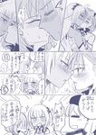  altera_(fate) animal_ears bare_shoulders blush blush_stickers chibi closed_eyes comic commentary_request detached_sleeves directional_arrow dot_nose fate/grand_order fate_(series) greyscale helena_blavatsky_(fate/grand_order) highres kemonomimi_mode kiss mikawa_kuroton monochrome multiple_girls navel nursery_rhyme_(fate/extra) open_mouth partially_translated short_hair sparkle strapless sweat translation_request upper_body veil white_background yuri 
