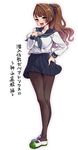  :d bangs beatrix_(granblue_fantasy) black_legwear blue_neckwear breasts brown_eyes brown_hair commentary eyebrows_visible_through_hair granblue_fantasy hair_tie hanauna hand_on_hip hand_on_own_chest hyouka large_breasts long_hair looking_at_viewer neckerchief open_mouth pantyhose pleated_skirt ponytail school_uniform serafuku simple_background skirt smile solo translated white_background 