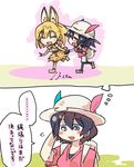  2koma :d =_= animal_ears black_gloves blonde_hair blush_stickers comic elbow_gloves flying_sweatdrops gloves hair_between_eyes hand_on_own_head hat hat_feather helmet high-waist_skirt holding_hands kaban_(kemono_friends) kemono_friends multiple_girls open_mouth pantyhose pith_helmet purple_eyes red_shirt seki_(red_shine) serval_(kemono_friends) serval_ears serval_print serval_tail shirt short_hair skirt sleeveless smile t-shirt tail thighhighs translation_request 