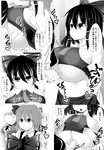  comic facominn futanari hakurei_reimu paizuri rumia touhou translation_request 