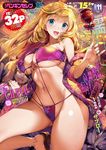  bangs bare_shoulders bikini blonde_hair blue_eyes blush breasts candy_apple cleavage comic_penguin_club commentary cover eyebrows_visible_through_hair faceless faceless_male fingernails food highres japanese_clothes kimono large_breasts leg_up long_hair looking_at_viewer looking_away magazine_cover navel off_shoulder open_clothes open_mouth outdoors saburou_(hgmg) sandals swimsuit translation_request underboob 