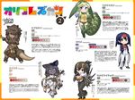  :3 animal_ears artist_name bell bird_tail black_eyes blue_eyes blue_hair braid brown_hair cat_ears cat_tail character_profile dated empty_eyes extra_ears fan formal glowing glowing_eyes gradient_hair green_hair green_legwear hair_bell hair_ornament hair_over_one_eye head_wings highres instrument japanese_clothes kemono_friends kimono long_hair longhorn_lance looking_at_viewer multicolored_hair multiple_girls multiple_tails nekomata official_style original personification rhinoceros_ears shaded_face shamisen shell_shield short_hair signature slit_pupils smile suit tail thighhighs translation_request turtle_shell twin_braids white_hair yellow_eyes yoshida_hideyuki yoshizaki_mine_(style) 