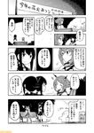  bare_shoulders breasts comic commentary fubuki_(kantai_collection) greyscale headgear kantai_collection large_breasts low_ponytail midriff mizumoto_tadashi monochrome multiple_girls mutsu_(kantai_collection) navel non-human_admiral_(kantai_collection) ponytail school_uniform serafuku short_hair sidelocks sleeveless translation_request 