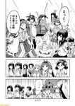  abukuma_(kantai_collection) ahoge akagi_(kantai_collection) bare_shoulders boots braid check_translation comic commentary detached_sleeves fubuki_(kantai_collection) glasses greyscale haruna_(kantai_collection) headgear hiei_(kantai_collection) hiryuu_(kantai_collection) kaga_(kantai_collection) kantai_collection kirishima_(kantai_collection) kitakami_(kantai_collection) kongou_(kantai_collection) kuma_(kantai_collection) mizumoto_tadashi monochrome multiple_girls myoukou_(kantai_collection) non-human_admiral_(kantai_collection) nontraditional_miko partially_translated pleated_skirt school_uniform serafuku short_hair shouhou_(kantai_collection) sidelocks single_braid skirt souryuu_(kantai_collection) thigh_boots thighhighs translation_request turret twintails 