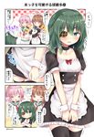  :d ^_^ ^o^ ahoge apron aqua_eyes aqua_sailor_collar blush bow brown_eyes brown_hair choker closed_eyes comic eyepatch green_hair hair_between_eyes hat highres huge_ahoge kantai_collection kiso_(kantai_collection) kuma_(kantai_collection) long_hair maid maid_apron masayo_(gin_no_ame) multiple_girls neckerchief open_mouth pink_hair red_bow red_eyes sailor_collar sailor_hat school_uniform serafuku short_hair short_sleeves shorts smile speech_bubble tama_(kantai_collection) translated twitter_username white_apron white_hat white_shorts 