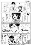  1girl admiral_(kantai_collection) check_translation comic commentary_request deco_(geigeki_honey) greyscale kantai_collection military military_uniform miyuki_(kantai_collection) monochrome partially_translated school_uniform serafuku short_hair skirt smile translation_request uniform yamamoto_keigo 