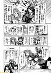  ;d black_gloves breasts checkered checkered_neckwear comic commentary eyepatch fingerless_gloves fubuki_(kantai_collection) fusou_(kantai_collection) gloves greyscale headgear isuzu_(kantai_collection) kantai_collection large_breasts long_hair mizumoto_tadashi monochrome multiple_girls necktie non-human_admiral_(kantai_collection) nontraditional_miko one_eye_closed open_mouth pleated_skirt school_uniform serafuku short_hair sidelocks skirt smile tenryuu_(kantai_collection) translation_request twintails yamashiro_(kantai_collection) 