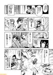  abukuma_(kantai_collection) bangs blunt_bangs braid breasts comic commentary greyscale hiryuu_(kantai_collection) japanese_clothes kantai_collection kitakami_(kantai_collection) large_breasts mizumoto_tadashi monochrome multiple_girls myoukou_(kantai_collection) non-human_admiral_(kantai_collection) reppuu_(kantai_collection) school_uniform serafuku side_ponytail sidelocks single_braid souryuu_(kantai_collection) translation_request twintails 