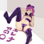  1girl cameltoe erect_nipples fate/grand_order fate_(series) feet hat headphones helena_blavatsky_(fate/grand_order) looking_at_viewer lying medium_hair navel on_back ponytail purple_eyes purple_hair purple_legwear ribbon swimsuit thighs 