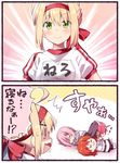  2koma 4girls :3 ahoge aramaki_scaltinof blonde_hair blush chaldea_uniform closed_eyes clothes_writing comic commentary fate/apocrypha fate/extra fate/grand_order fate_(series) frankenstein's_monster_(fate) fujimaru_ritsuka_(female) green_eyes gym_uniform horn instant_loss_2koma mash_kyrielight multiple_girls nero_claudius_(fate) nero_claudius_(fate)_(all) olympian_bloomers open_mouth orange_hair pink_hair pun rioshi shirt short_hair short_sleeves sleeping smile speech_bubble teruyof translated white_shirt 
