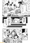  ahoge bangs blunt_bangs braid comic commentary fubuki_(kantai_collection) glasses greyscale haruna_(kantai_collection) hiei_(kantai_collection) hiryuu_(kantai_collection) kantai_collection kirishima_(kantai_collection) kitakami_(kantai_collection) kongou_(kantai_collection) long_hair mizumoto_tadashi monochrome multiple_girls non-human_admiral_(kantai_collection) nontraditional_miko pleated_skirt school_uniform serafuku short_hair sidelocks single_braid skirt souryuu_(kantai_collection) translation_request twintails wo-class_aircraft_carrier 