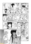  abukuma_(kantai_collection) bangs blunt_bangs braid comic commentary double_bun greyscale hair_between_eyes hair_rings kantai_collection kitakami_(kantai_collection) midriff mizumoto_tadashi monochrome multiple_girls navel pleated_skirt school_uniform seiza serafuku sidelocks single_braid sitting skirt translation_request 