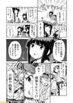  bangs blunt_bangs braid checkered checkered_skirt comic commentary fubuki_(kantai_collection) greyscale headgear hiei_(kantai_collection) kantai_collection kitakami_(kantai_collection) mizumoto_tadashi monochrome multiple_girls non-human_admiral_(kantai_collection) nontraditional_miko school_uniform serafuku short_sleeves sidelocks single_braid skirt translation_request 