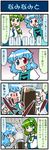  4koma artist_self-insert beer_mug blue_eyes blue_hair blush comic commentary cup detached_sleeves dress emphasis_lines frog_hair_ornament gradient gradient_background green_hair hair_ornament hair_tubes heterochromia highres kochiya_sanae mizuki_hitoshi mug open_mouth real_life_insert red_eyes shocked_eyes snake_hair_ornament sweat sweatdrop tatara_kogasa touhou translated yakumo_ran 