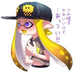  @_@ bangs baseball_cap black_hat black_shirt blonde_hair blue_eyes blunt_bangs collar_tug commentary cropped_torso domino_mask fangs hand_under_clothes hand_under_shirt hat highres inkling long_hair mask monster_girl pointy_ears print_hat print_shirt puchiman shirt simple_background splatoon_(series) standing sweat t-shirt tentacle_hair translated twitter_username upper_body white_background yellow_tongue 