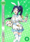  blue blush character_name dress hair long_hair love_live!_school_idol_festival love_live!_sunshine!! matsuura_kanan ponytail smile usa_mimi violet_eyes 