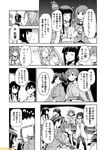  abukuma_(kantai_collection) akagi_(kantai_collection) bangs blunt_bangs braid comic commentary detached_sleeves flight_deck greyscale haruna_(kantai_collection) hiei_(kantai_collection) hiryuu_(kantai_collection) holding_hands kaga_(kantai_collection) kantai_collection kitakami_(kantai_collection) kuma_(kantai_collection) machinery midriff mizumoto_tadashi monochrome multiple_girls navel non-human_admiral_(kantai_collection) nontraditional_miko ooi_(kantai_collection) school_uniform serafuku side_ponytail sidelocks single_braid souryuu_(kantai_collection) translation_request twintails 