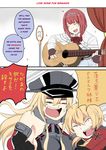  absurdres acoustic_guitar anchor anger_vein ark_royal_(kantai_collection) bangs bismarck_(kantai_collection) blank_eyes blonde_hair blunt_bangs breasts cleavage_cutout clenched_hand closed_eyes comic commentary eighth_note elbow_gloves english fingerless_gloves flower gloves guitar hair_between_eyes hat heart highres instrument iron_cross kantai_collection large_breasts long_hair long_sleeves low_twintails lyrics microphone multiple_girls music musical_note no_hat no_headwear open_mouth orange_hair peaked_cap prinz_eugen_(kantai_collection) red_flower red_rose rose rukialice shaded_face short_hair_with_long_locks sideboob singing sleeveless sweat sweating_profusely tiara translated twintails white_background 