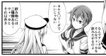  2girls admiral_(kantai_collection) admiral_(kantai_collection)_(cosplay) akebono_(kantai_collection) comic cosplay epaulettes greyscale hat hibiki_(kantai_collection) kantai_collection long_hair monochrome multiple_girls peaked_cap school_uniform serafuku side_ponytail speech_bubble teruui 