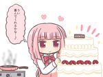  burning cake comic cooking food magia_record:_mahou_shoujo_madoka_magica_gaiden mahou_shoujo_madoka_magica pink_hair reverse_(bluefencer) smoke tamaki_iroha translation_request 