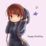  bangs black_robe blunt_bangs blush braid brown_eyes brown_hair closed_mouth commentary_request eyebrows_visible_through_hair hair_over_shoulder happy_birthday hood hood_down hooded_robe kirisame_yuko kukuri long_hair long_sleeves looking_at_viewer low_twintails mahoujin_guruguru pink_background robe sidelocks simple_background smile solo star twin_braids twintails very_long_hair 