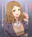  :d blue_eyes breasts brown_hair commentary gyaru huge_breasts instant_loss_2koma long_hair looking_at_viewer open_mouth original panpa school_uniform smile solo teeth translated 