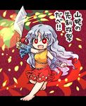  bare_shoulders barefoot bow clenched_hands dress fangs hatchet long_hair looking_at_viewer looking_away oriental_hatchet pote_(ptkan) red_background red_eyes sakata_nemuno single_strap smile solo touhou translation_request walking wavy_hair white_hair 