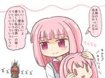  comic magia_record:_mahou_shoujo_madoka_magica_gaiden mahou_shoujo_madoka_magica multiple_girls pink_hair reverse_(bluefencer) school_uniform siblings sisters soul_gem tamaki_iroha tamaki_yui translation_request 