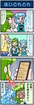  /\/\/\ 4koma artist_self-insert blonde_hair blue_eyes blue_hair cellphone closed_eyes comic commentary detached_sleeves directional_arrow dress emphasis_lines frog_hair_ornament gradient gradient_background green_hair hair_ornament hair_tubes hat heart heterochromia highres kochiya_sanae mizuki_hitoshi onomatopoeia open_mouth phone real_life_insert red_eyes smartphone snake_hair_ornament sparkling_eyes spoken_heart sweat sweating_profusely tatara_kogasa teeth touhou translated yakumo_ran 