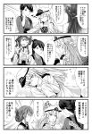  /\/\/\ 3girls 4girls 4koma admiral_(kantai_collection) admiral_(kantai_collection)_(cosplay) alternate_headwear bare_shoulders comic cosplay detached_sleeves double_bun emphasis_lines epaulettes eyebrows_visible_through_hair eyes_closed folded_ponytail greyscale hair_between_eyes hand_on_own_cheek hat headgear hibiki_(kantai_collection) houshou_(kantai_collection) inazuma_(kantai_collection) jacket_on_shoulders japanese_clothes kantai_collection kimono kongou_(kantai_collection) long_hair long_sleeves military military_uniform monochrome multiple_girls naval_uniform neckerchief nontraditional_miko peaked_cap ponytail sleeves_past_wrists speech_bubble sweatdrop tasuki teruui uniform v-shaped_eyebrows 