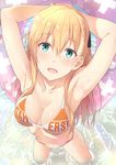  :d armpits arms_behind_head arms_up bikini blonde_hair blush breasts cleavage commentary_request eyebrows_visible_through_hair foreshortening from_above gamers! green_eyes hair_between_eyes hair_ornament innertube kanden_suki long_hair looking_at_viewer looking_up medium_breasts navel open_mouth outdoors sidelocks smile solo standing swimsuit tendou_karen wading 