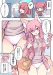  ? ahoge alternate_costume animal_ear_fluff animal_ears blush breasts casual commentary fang fate/grand_order fate_(series) fox_ears fox_tail fujimaru_ritsuka_(female) hair_over_one_eye hair_ribbon hand_on_hip highres large_breasts looking_at_viewer multiple_girls o_o open_mouth orange_eyes orange_hair panties pink_hair pink_panties ribbon scrunchie short_hair side_ponytail speech_bubble tail tamamo_(fate)_(all) tamamo_no_mae_(fate) translated underwear wisespeak yellow_eyes 