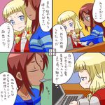  4koma absurdres ahagon_umiko blonde_hair blue_eyes blush brown_hair comic commentary computer dark_skin hair_ornament highres laptop long_hair long_sleeves multiple_girls new_game! rifyu sakura_nene spoon spoon_in_mouth translation_request twintails 