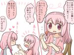  feeding magia_record:_mahou_shoujo_madoka_magica_gaiden mahou_shoujo_madoka_magica pink_hair reverse_(bluefencer) school_uniform siblings sisters tamaki_iroha tamaki_yui translation_request 