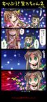  4koma ? apron bamboo black_background black_hat bow brown_hair check_translation comic dot_nose dress gameplay_mechanics green_eyes hat highres holding injury multiple_girls nishida_satono no_nose o_o one_eye_closed open_mouth petals pink_dress pote_(ptkan) puffy_short_sleeves puffy_sleeves purple_eyes red_bow red_ribbon ribbon shaded_face short_hair_with_long_locks short_sleeves spell_card star sweat tate_eboshi tearing_up tears teireida_mai torn_clothes touhou translation_request waist_apron yellow_bow yellow_ribbon 