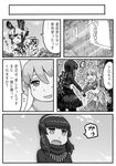  &gt;_&lt; :d african_wild_dog_(kemono_friends) animal_ears bangs bikini comic crossover dog_ears elbow_gloves elephant_ears elephant_tail flying_sweatdrops gloves godzilla godzilla_(series) greyscale hair_between_eyes hair_ornament hairband hand_on_own_arm highres holding_hands indian_elephant_(kemono_friends) kemono_friends kishida_shiki leaning_forward looking_at_another monochrome multiple_girls navel open_mouth personification scarf shin_godzilla shirt short_hair short_sleeves skirt smile stomach swimsuit tail thighhighs translated 