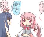  blue_hair comic heart magia_record:_mahou_shoujo_madoka_magica_gaiden mahou_shoujo_madoka_magica multiple_girls nanami_yachiyo pink_hair reverse_(bluefencer) school_uniform siblings sisters tamaki_iroha tamaki_yui translation_request 