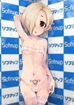  arm_behind_head armpits bikini blonde_hair breasts brown_eyes eyepatch_bikini hair_over_one_eye idolmaster idolmaster_cinderella_girls lillithlauda looking_at_viewer navel pubic_tattoo shirasaka_koume short_hair side-tie_bikini small_breasts sofmap_background solo sponsor standing step_and_repeat swimsuit tattoo thighhighs white_bikini white_legwear 