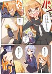  5girls @_@ ahoge black_legwear black_serafuku blonde_hair blue_eyes blush brown_hair collarbone comic crescent crescent_hair_ornament crescent_moon_pin glasses hair_ornament highres kantai_collection long_hair long_sleeves midriff mikazuki_(kantai_collection) mochizuki_(kantai_collection) multiple_girls nagatsuki_(kantai_collection) navel necktie open_mouth pleated_skirt red-framed_eyewear remodel_(kantai_collection) satsuki_(kantai_collection) school_uniform semi-rimless_eyewear serafuku short_hair_with_long_locks skirt thighhighs translated twintails white_neckwear yayoi_(kantai_collection) yume_no_owari zettai_ryouiki 