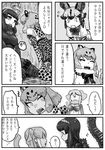  0_0 4girls :d ^_^ african_wild_dog_(kemono_friends) animal_ears bikini bow bowtie breasts cleavage closed_eyes comic commentary crossover dog_ears elephant_ears extra_ears eye_contact flying_sweatdrops fur_collar godzilla godzilla_(series) greyscale hair_ornament hairband highres indian_elephant_(kemono_friends) jaguar_(kemono_friends) jaguar_ears kemono_friends kishida_shiki kneeling looking_at_another monochrome multiple_girls open_mouth personification scarf shin_godzilla shirt short_hair short_sleeves sitting smile swimsuit tail translated |_| 