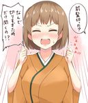  alternate_hairstyle bangs blush breasts brown_hair chaa_(korone-ze) clenched_hands closed_eyes commentary highres hiryuu_(kantai_collection) japanese_clothes kantai_collection large_breasts open_mouth short_hair solo translated upper_body 