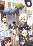  1boy 4girls @_@ admiral_(kantai_collection) black_hair black_legwear black_serafuku blue_hair comic eyebrows_visible_through_hair gradient_hair green_hair highres holding holding_weapon kantai_collection kikuzuki_(kantai_collection) long_hair long_sleeves m202 minazuki_(kantai_collection) multicolored_hair multiple_girls mutsuki_(kantai_collection) nagatsuki_(kantai_collection) open_mouth orange_eyes pantyhose red_hair remodel_(kantai_collection) rocket_launcher school_uniform serafuku short_hair translated weapon white_hair yume_no_owari 