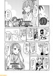  ^_^ ahoge asakaze_(kantai_collection) asymmetrical_bangs bangs beach blindfold closed_eyes comic commentary drill_hair food fruit fubuki_(kantai_collection) greyscale hair_ribbon hairband harukaze_(kantai_collection) hat hatakaze_(kantai_collection) holding holding_weapon kamikaze_(kantai_collection) kantai_collection knee_up knees_up long_hair lying matsukaze_(kantai_collection) meiji_schoolgirl_uniform mini_hat mini_top_hat mizumoto_tadashi monochrome multiple_girls non-human_admiral_(kantai_collection) on_ground on_stomach palm_tree ponytail ribbon sagiri_(kantai_collection) school_uniform serafuku sitting swept_bangs sword top_hat translation_request tree very_long_hair watermelon weapon wooden_sword yura_(kantai_collection) 