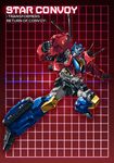  autobot blue_eyes cannon character_name clenched_hand full_body grid grid_background headgear insignia looking_at_viewer machinery mecha no_humans oldschool optimus_prime paintedmike red_background shoulder_cannon solo star_convoy transformers weapon 