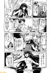  asashio_(kantai_collection) bikini comic commentary depth_charge food fruit greyscale haruna_(kantai_collection) headgear kantai_collection long_hair machinery midriff mizumoto_tadashi mogami_(kantai_collection) monochrome multiple_girls navel non-human_admiral_(kantai_collection) ponytail remodel_(kantai_collection) short_hair swimsuit translation_request very_long_hair watermelon yura_(kantai_collection) 