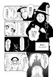  bangs blunt_bangs closed_eyes comic gloves greyscale hat head_scarf highres maam._(summemixi) monochrome multiple_girls original robe smile star_wand translated witch_hat work_gloves 
