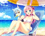  :3 :d animal_ears aoi_yun arm_up bangs bare_arms bare_legs bare_shoulders barefoot beach beach_chair beach_umbrella bikini black_bikini_top blue_bikini_bottom blue_eyes blue_hair blue_sky blush breasts brown_eyes bunny_ears bunny_girl bunny_tail cat_ears cleavage cloud collarbone commentary_request criss-cross_halter day eyebrows_visible_through_hair fang flat_chest flower food food_in_mouth hair_between_eyes hair_flower hair_ornament halter_top halterneck head_tilt heterochromia horizon jewelry large_breasts long_hair looking_at_viewer mouth_hold multiple_girls navel necklace ocean open_mouth original outdoors pink_hair popsicle sand shade side-tie_bikini sky smile star striped swimsuit tail tareme umbrella waving white_bikini_top 